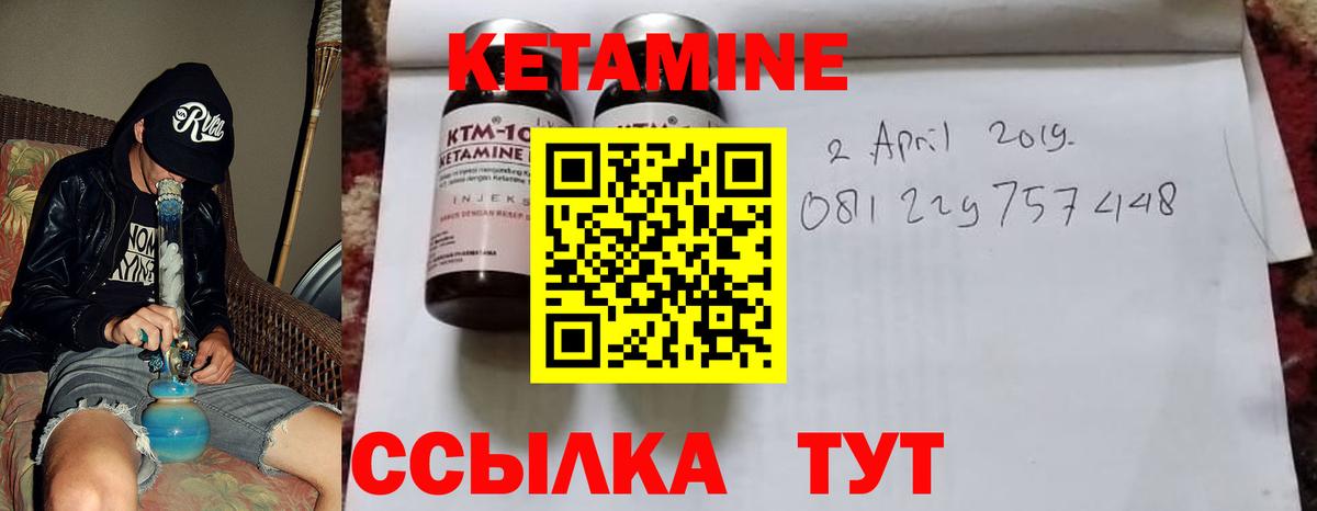 КЕТАМИН VHQ  КЕТАМИН VHQ  OMG   Вход с VPN  Тимашёвск 