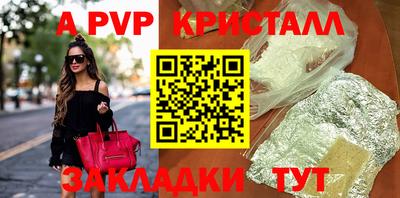 амф Кинель