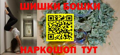 шишки Кимры