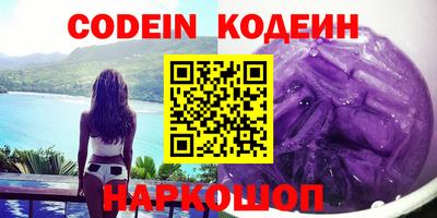 шишки Кимры