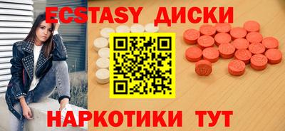 альфа пвп Ярославль