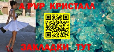 соль курить ск Янаул