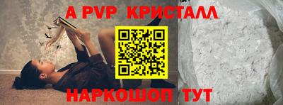 шишки Кимры