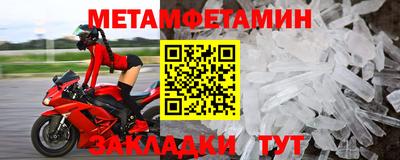амф Кинель