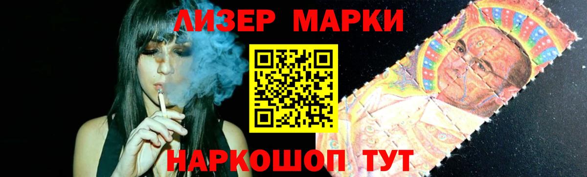 ЛСД экстази ecstasy  LSD-25 экстази кислота  Вход с VPN  Тимашёвск 