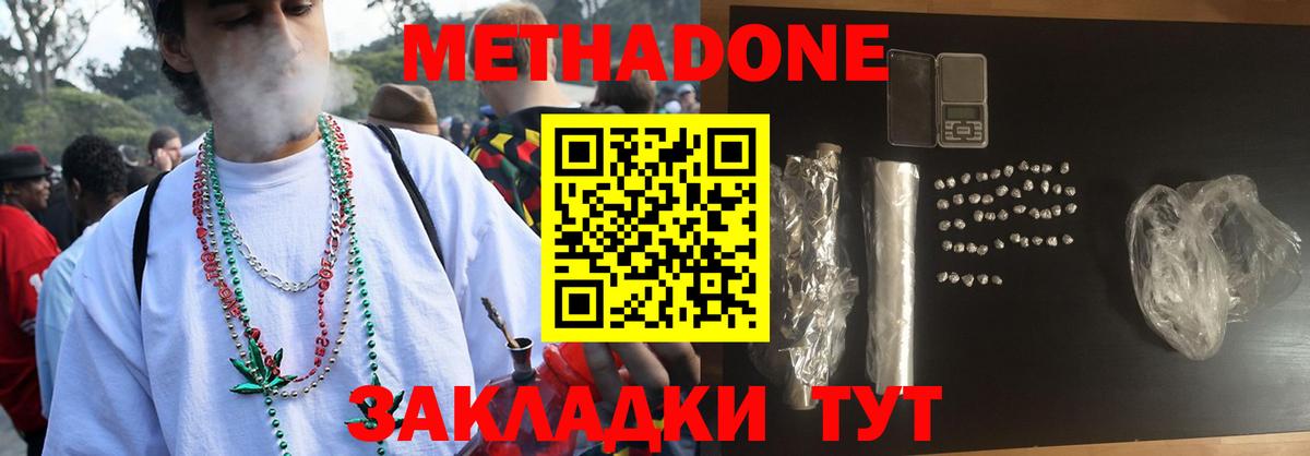  КОКАИН Тимашёвск