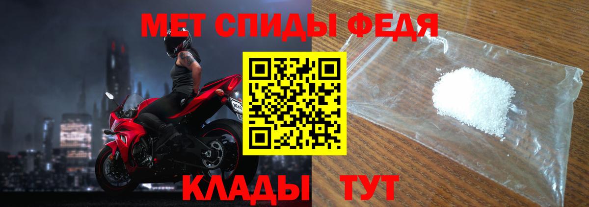 МЕТАМФЕТАМИН мет  МЕТАМФЕТАМИН мет  Тимашёвск  Вход с VPN 