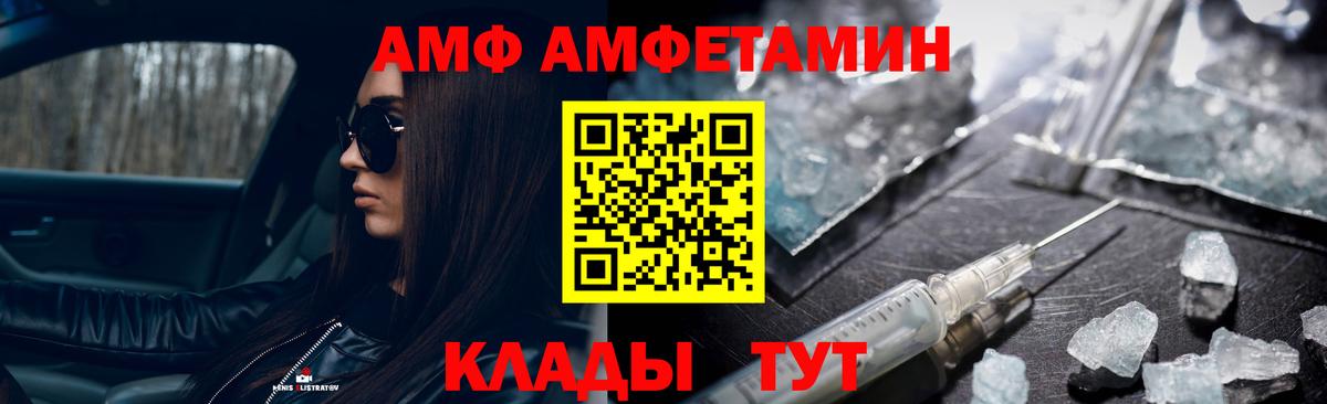 Метамфетамин мет Тимашёвск
