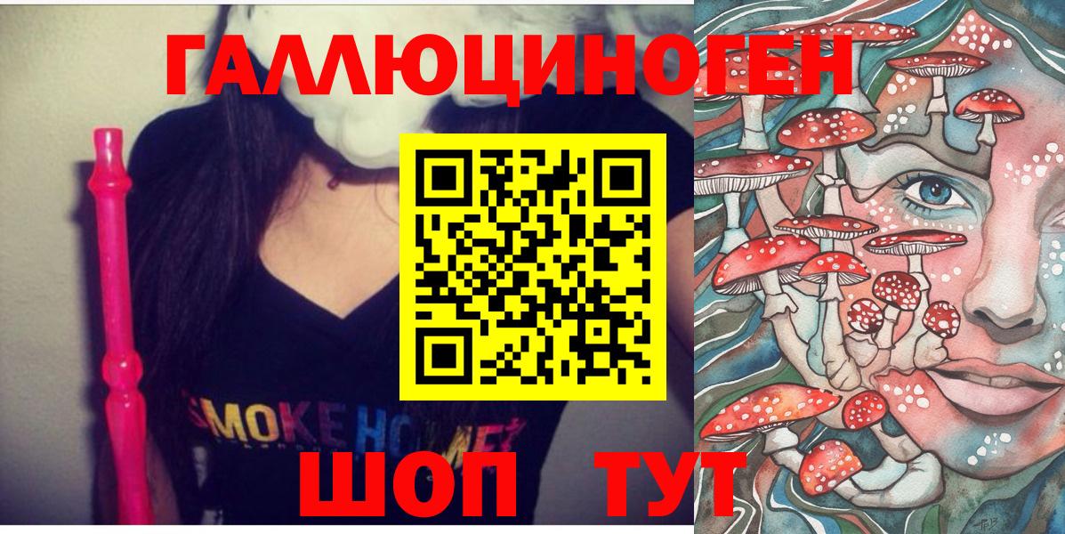 Псилоцибиновые грибы прущие грибы  Псилоцибиновые грибы мицелий  купить закладку  Вход с VPN  Тимашёвск 