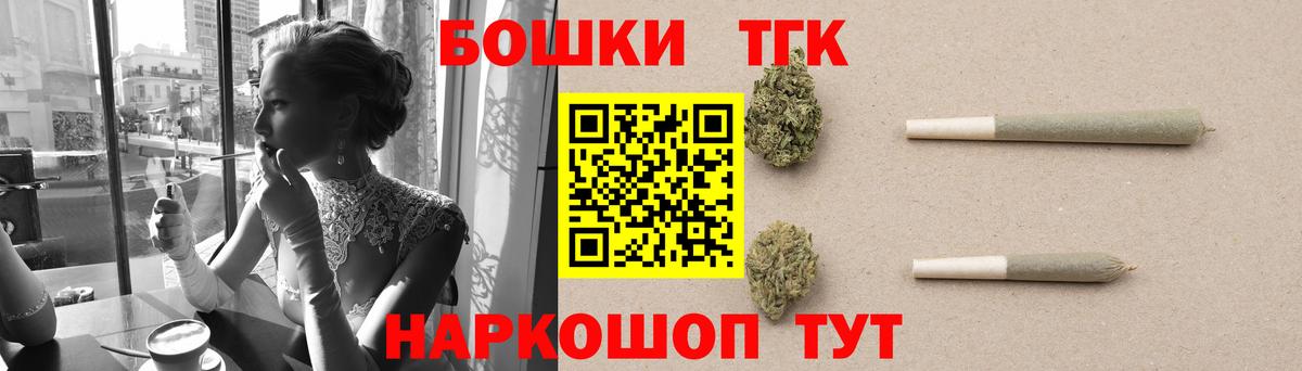 МАРИХУАНА Bruce Banner Тимашёвск